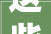 这些病院将投入运用涉及赣州多个区域