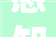 感知植物成长探索自然奥秘2024年万科陪伴季甜蜜教室履约而至