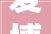 爱博装饰从制造到智造实现家当进级