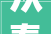 从春天出发聚焦花都高质量成长2024年花都各部门将这样干