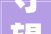 守望2024最美歌曲。 儿子保家在天际妈妈牵挂复牵挂