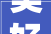 美好生活从新出发2024海宁春季家博会今日盛大启幕