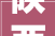 陕西省市场监督治理局关于6批次食物不合格情况的通知布告2024年第7期