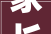 家长沸腾了珠海要建儿童游乐园