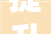 提升高质量成长软实力2024长葛成长活力在这儿