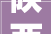 陕西金叶2024年上半年净利润631631万元 同比增长3761