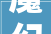 魔幻整座城市变成舞台澳门2024国际幻彩大年夜巡游起猛了