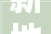 新地标宁德市区环东湖新增许多漂亮的房子一路来看看→