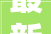 最新四川省各县市级房价排行榜出炉2023年12月份