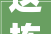 这栋四层楼开启俄木制高层之路