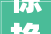 惊艳村落墙绘重绘美丽家园