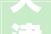 天津市2024年将新开10家大年夜型商业综合体