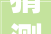 猜测集成灶或将于2025年迎来以旧换新高峰