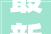 最新传递荆州这些装饰装修企业无天资