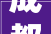 成都平原将建起瀑布酒店没错就在2024成都世园会主会场