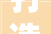 打造最舒适家武汉融科天域 148平三居装修参考全包20万
