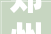 郑州地铁6号线培植进度202405
