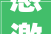 感激2024年浙江一花店老板娘招收学徒