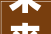 未来重庆轨道交通沿线什么样五里店九曲河等11个TOD项目亮相