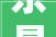 东易日盛家居装饰被实行279833元今年以来已被实行多次涉及北京河南湖北等地