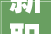 新职业新副本新福利冒险岛枫之传说新春版本重磅来袭