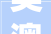 美澳家居×2024中国建博会 │ 改造创变共赴美好