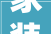 家装设计从零开始进修难吗