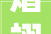 熠翊发服饰有限公司2024年最新童装品牌排行榜