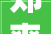 郑爽国外拍广告憔悴现身黄发造型曝光2024年或再掀翻红风潮