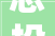 总投资37239亿元2024年阜康市确定72个重点项目