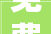 免费合唱素描京剧2024暑期少儿艺术培训班开始报名→