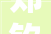 郑钦文2024美网将是她奥运后大年夜考前路将异常艰辛