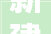 新建超4000套保障性租赁住房这三个项目估量2024年交付运用