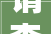 请查收春日限制色卡当春花赶上中式美学或许你也心动