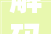 解码高端消费市场推动行业结构进级