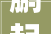 鹏起东方惊艳鹭岛｜东鹏瓷砖2024年门店上新福建厦门