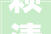 赖清德赢定了郭正亮2024大年夜选很复杂下半年或丰年夜事发生