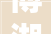 博湖县举办第十七届开湖季启动典礼暨博斯腾湖夏季旅游及国家级水上运动赛事推介会