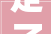 定了投入300万改造100个老年食堂