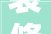 装修新灵感2024年六大年夜绝美家居风格揭秘