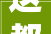 这都2024年了还有人再说电商干掉落了实体上