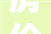 房价下跌00后变了味的装修风格让叔叔阿姨看不懂了