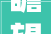 瞻望2024独家专访康辉集团实行总裁张楠  碎片化不雅光当道  内容为王成获客关键