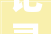 记录我的2024 爆料 我家和我堂哥家住对门