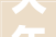 大年夜卫霍克尼曹斐大年夜展上岸上海2024设计上海精彩回忆