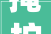 掩护版权新时代今日头条2024年8月侵权处理全揭秘