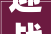 迎战202440万修理厂要认清这5大年夜变革