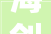 海创2024 新计策宣告引领定制全房新时代