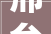 邢台市信都区2024年度公开选调纪委监委工作人员通知书记