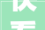 快看北京化工大年夜学2024级研究生指导员集体亮相